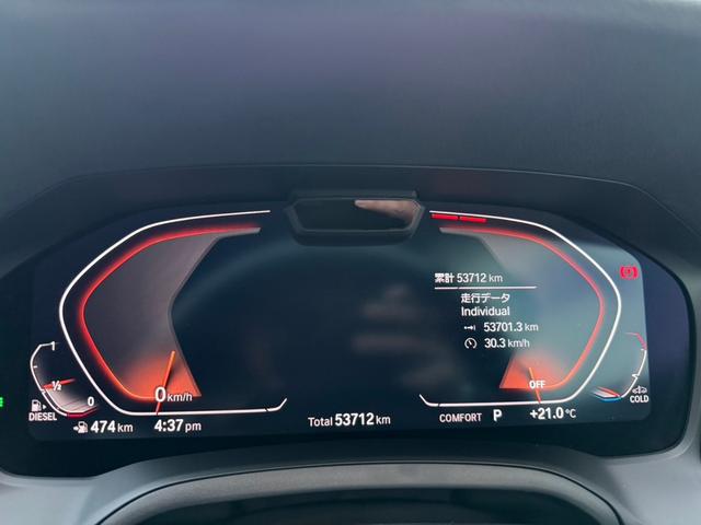 ４シリーズ ４２０ｄ　ｘＤｒｉｖｅグランクーペＭスポハイラインＰ　黒革　車検Ｒ９年９月　令和７年９月車検時タイヤ４本交換済（21枚目）