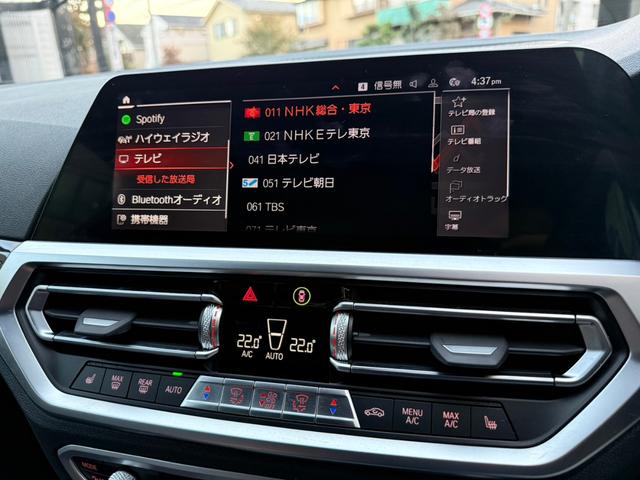 ４シリーズ ４２０ｄ　ｘＤｒｉｖｅグランクーペＭスポハイラインＰ　黒革　車検Ｒ９年９月　令和７年９月車検時タイヤ４本交換済（24枚目）