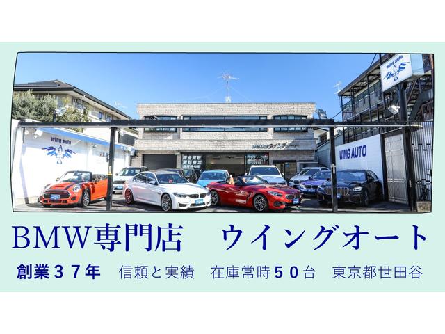 ４シリーズ ４２０ｄ　ｘＤｒｉｖｅグランクーペＭスポハイラインＰ　黒革　車検Ｒ９年９月　令和７年９月車検時タイヤ４本交換済（39枚目）