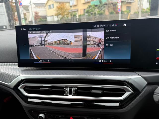 4シリーズ M440i xDriveグランクーペ カーブドディスプレイ モカ革 ハーマンカードン(25枚目)