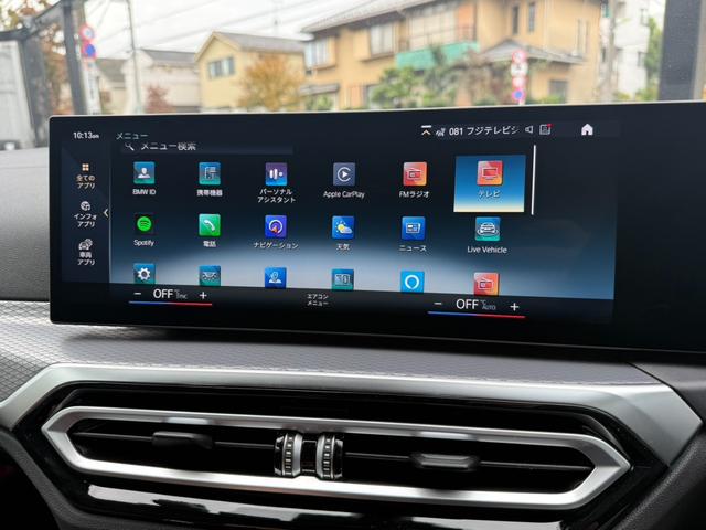 4シリーズ M440i xDriveグランクーペ カーブドディスプレイ モカ革 ハーマンカードン(26枚目)