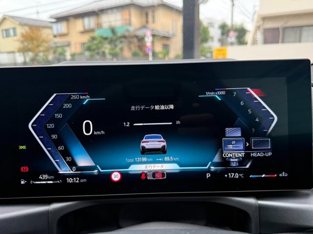 4シリーズ M440i xDriveグランクーペ カーブドディスプレイ モカ革 ハーマンカードン(27枚目)