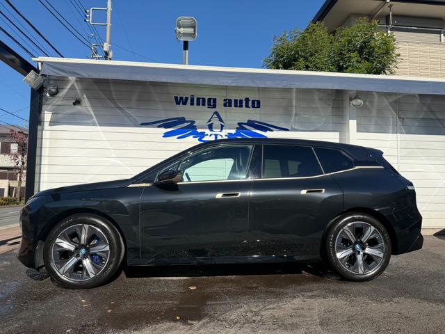 iX xDrive 50 ガラスルーフ B&Wサウンド Youtube(7枚目)