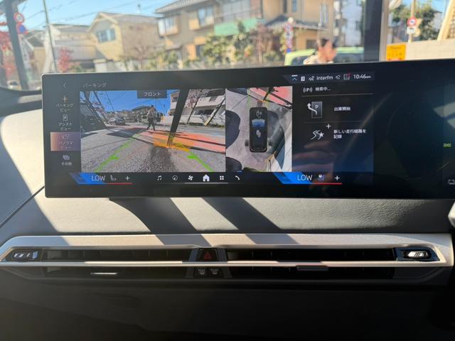 iX xDrive 50 ガラスルーフ B&Wサウンド Youtube(23枚目)