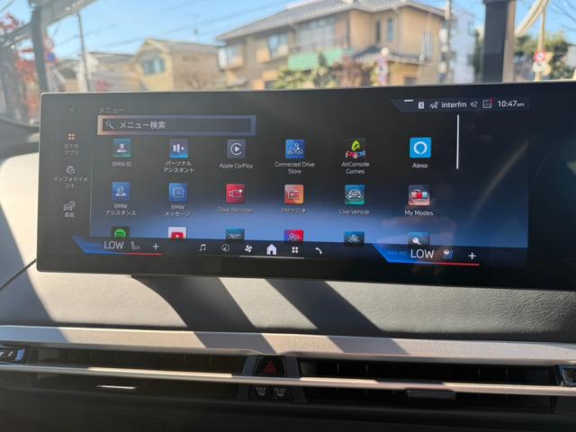 iX xDrive 50 ガラスルーフ B&Wサウンド Youtube(26枚目)
