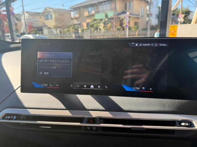 iX xDrive 50 ガラスルーフ B&Wサウンド Youtube(28枚目)