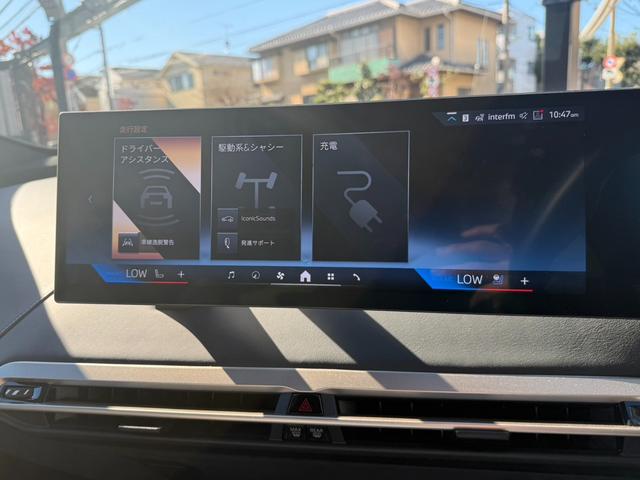 iX xDrive 50 ガラスルーフ B&Wサウンド Youtube(29枚目)