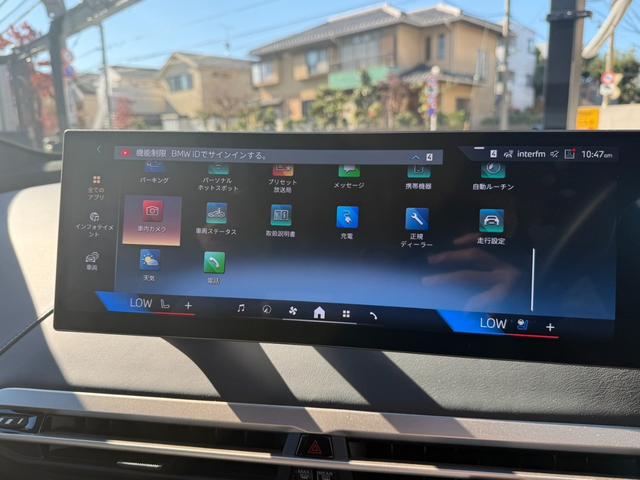 iX xDrive 50 ガラスルーフ B&Wサウンド Youtube(30枚目)