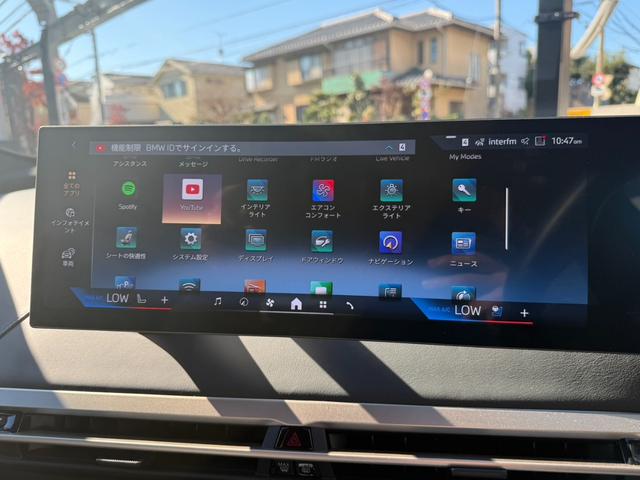 iX xDrive 50 ガラスルーフ B&Wサウンド Youtube(31枚目)