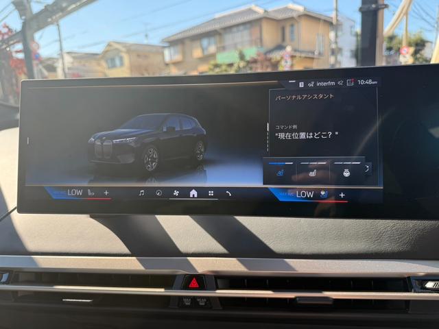 iX xDrive 50 ガラスルーフ B&Wサウンド Youtube(32枚目)