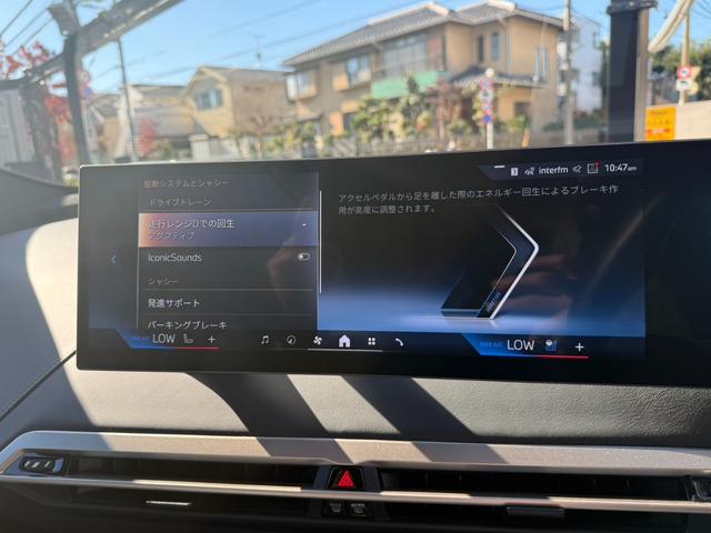 iX xDrive 50 ガラスルーフ B&Wサウンド Youtube(34枚目)
