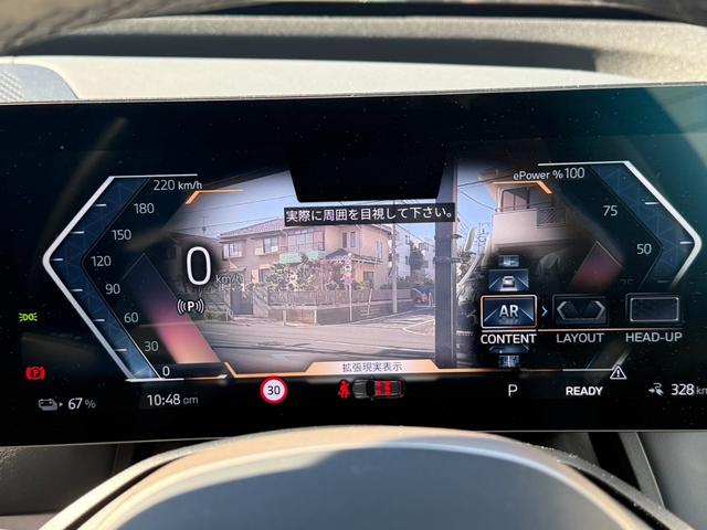 iX xDrive 50 ガラスルーフ B&Wサウンド Youtube(35枚目)