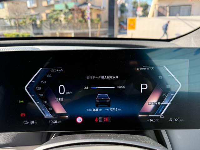 iX xDrive 50 ガラスルーフ B&Wサウンド Youtube(37枚目)