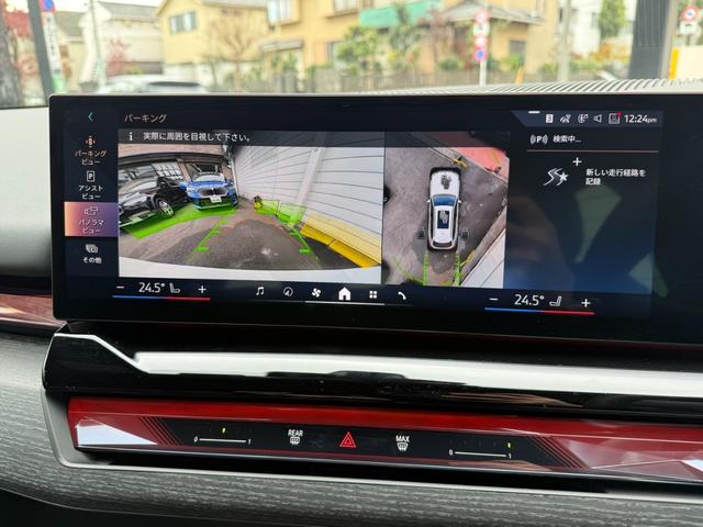ｉ５ ｅＤｒｉｖｅ　４０ツーリング　Ｍスポーツ　Ｙｏｕｔｕｂｅ　テレビ　ハーマンカードン（20枚目）