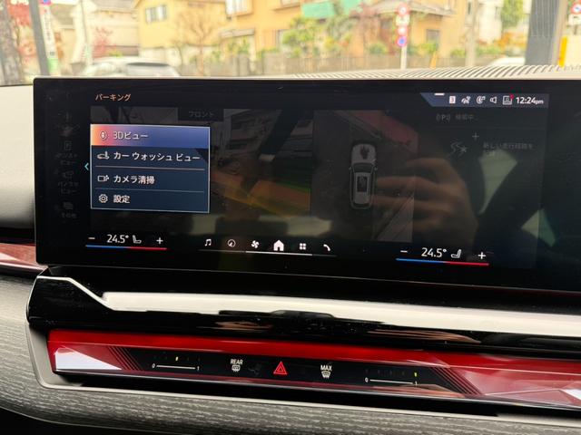 ｉ５ ｅＤｒｉｖｅ　４０ツーリング　Ｍスポーツ　Ｙｏｕｔｕｂｅ　テレビ　ハーマンカードン（24枚目）