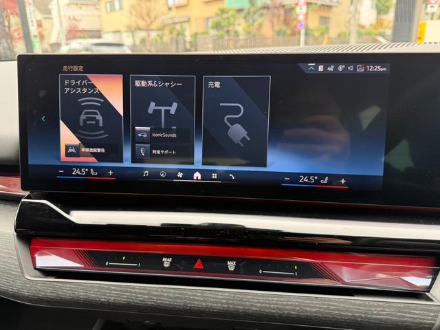 ｉ５ ｅＤｒｉｖｅ　４０ツーリング　Ｍスポーツ　Ｙｏｕｔｕｂｅ　テレビ　ハーマンカードン（31枚目）