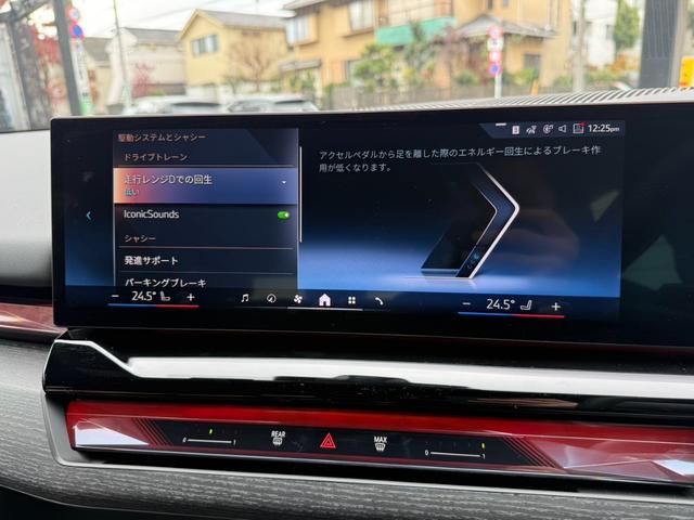 ｉ５ ｅＤｒｉｖｅ　４０ツーリング　Ｍスポーツ　Ｙｏｕｔｕｂｅ　テレビ　ハーマンカードン（36枚目）