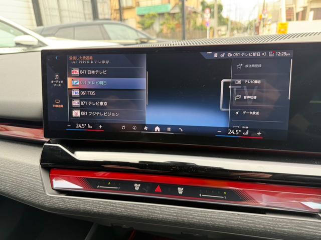 ｉ５ ｅＤｒｉｖｅ　４０ツーリング　Ｍスポーツ　Ｙｏｕｔｕｂｅ　テレビ　ハーマンカードン（46枚目）