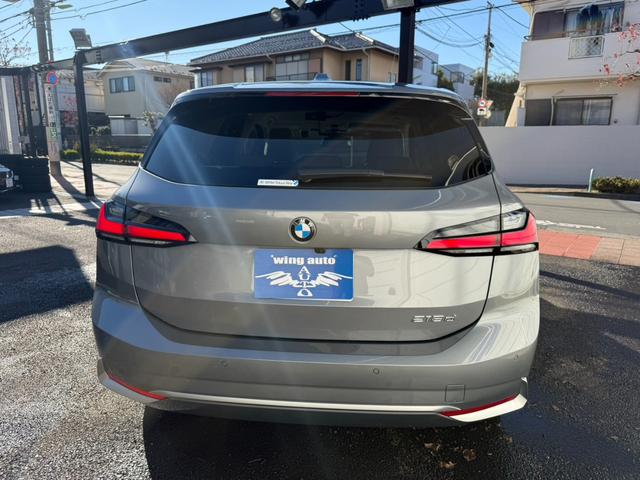 2シリーズ 218dアクティブツアラーエクスクルシブハイラインP アイボリーレザー ハーマンカードンスピーカー ヘッドアップディスプレィ(9枚目)