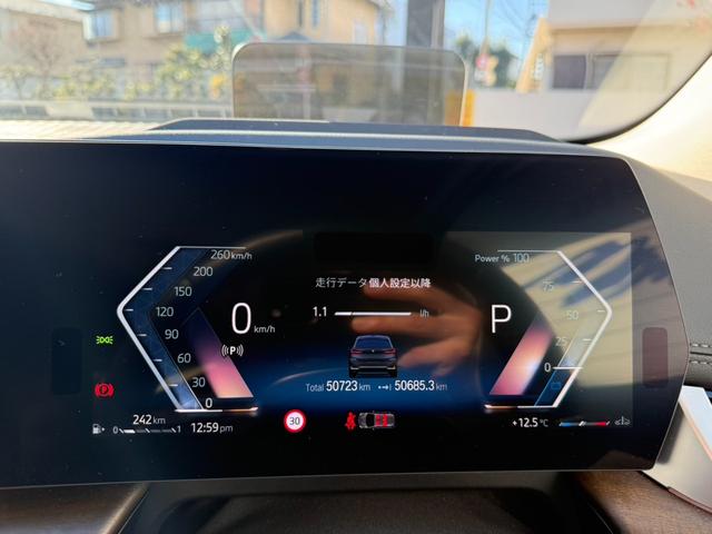 2シリーズ 218dアクティブツアラーエクスクルシブハイラインP アイボリーレザー ハーマンカードンスピーカー ヘッドアップディスプレィ(22枚目)