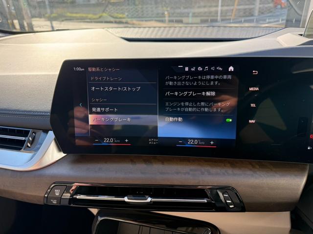 2シリーズ 218dアクティブツアラーエクスクルシブハイラインP アイボリーレザー ハーマンカードンスピーカー ヘッドアップディスプレィ(26枚目)