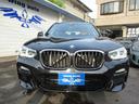 ｘＤｒｉｖｅ　２０ｄ　Ｍスポーツ　茶革　ＯＰ２０ＡＷ　ＡＣＣ　衝突軽減　置くだけ充電(6枚目)