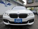 ７４０ｄ　ｘＤｒｉｖｅ　Ｍスポーツ　モカ革　サンルーフ　レーザーライト　ミネラルホワイト　ＡＣＣ　シートマッサージ(5枚目)