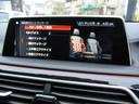 ７４０ｄ　ｘＤｒｉｖｅ　Ｍスポーツ　モカ革　サンルーフ　レーザーライト　ミネラルホワイト　ＡＣＣ　シートマッサージ(30枚目)