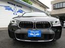 Ｘ２ ｘＤｒｉｖｅ２０ｄＭスポーツＸＥＤジョイ＋ハイライＰ　モカレザー　ＯＰ２０ＡＷ　ＡＣＣ　衝突軽減ブレーキ　純正ドラレコ　置くだけ充電（8枚目）