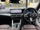 M440i xDriveグランクーペ カーブドディスプレイ モカ革 ハーマンカードン(17枚目)