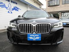 Ｘ３ ｘＤｒｉｖｅ　２０ｄ　Ｍスポーツ　後期　ＯＰ２０ＡＷ 9570349A30240401W001 6