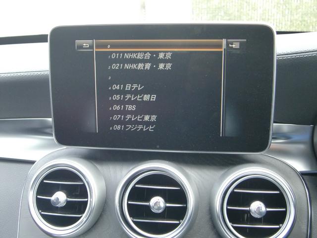 フルセグ地デジＴＶも装備しております！