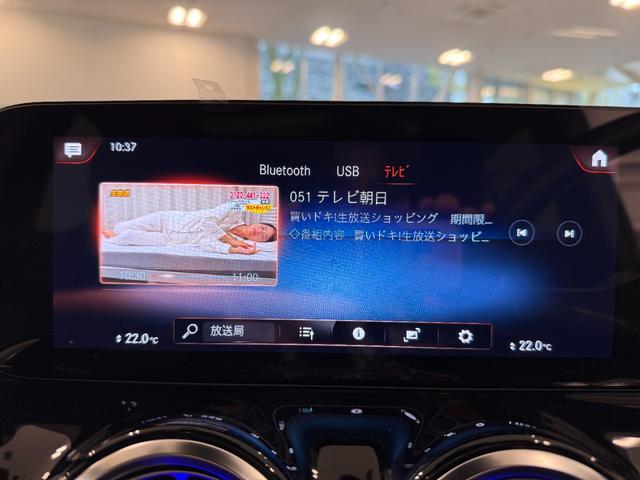 ＥＱＡ ＥＱＡ２５０　ＡＭＧラインパッケージ　令和３年式／ＡＭＧライン／アドバンスドパッケージ／パノラミックスライディングルーフ／専用ハーフレザーシート＆パワーシート／ＬＥＤオートヘッドライト（27枚目）