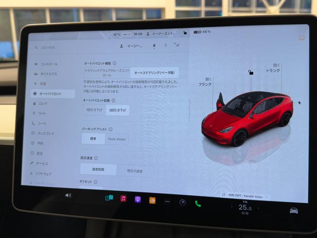 モデルY パフォーマンス 2022年式/4WD/ホワイトレザーインテリア/オートパイロット/パノラマガラスルーフ/ETC2.0(24枚目)