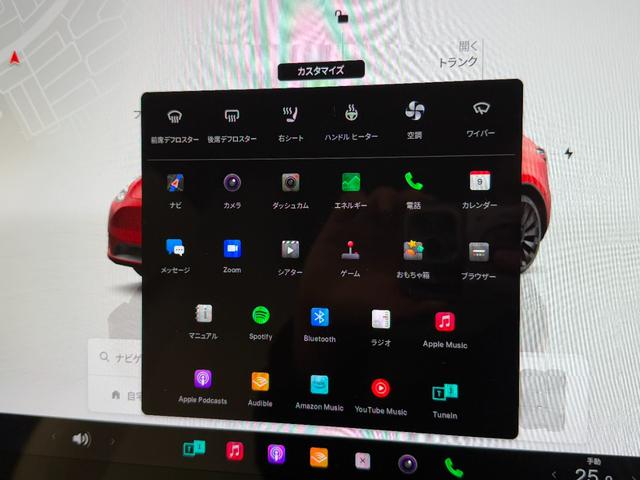 モデルY パフォーマンス 2022年式/4WD/ホワイトレザーインテリア/オートパイロット/パノラマガラスルーフ/ETC2.0(28枚目)