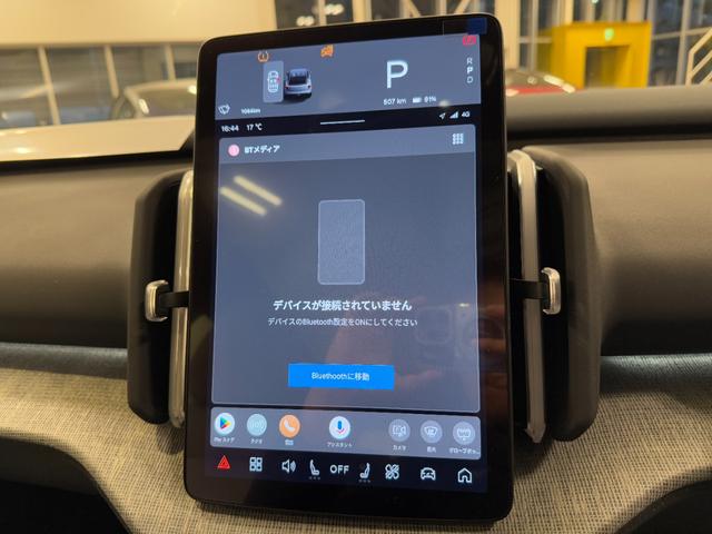 EX30 ウルトラシングルモーター エクステンデッドレンジ 2024年式/ワンオーナー車/正規ディーラー車/メーカー保証付き/パノラマガラスルーフ/パワーシート&シートヒーター/走行1100KM(23枚目)