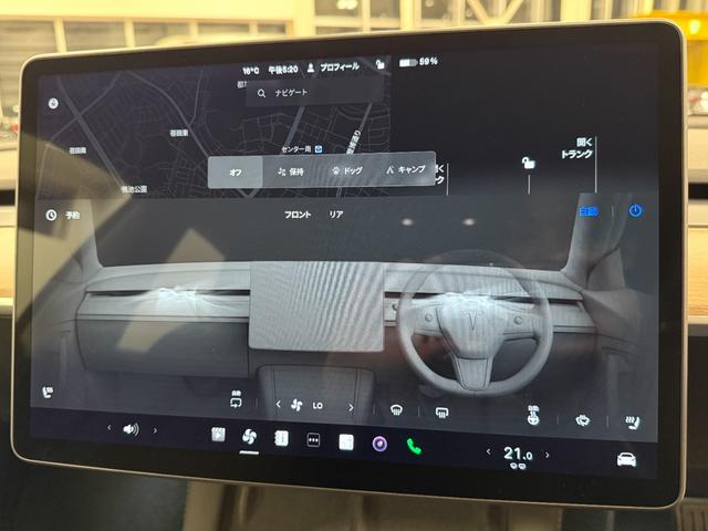 モデル３ ロングレンジ　ＡＷＤ　２０２２年式／ＡＭＤ　Ｒｙｚｅｎ／ウルトラレッド／ＡＷＤ／ガラスルーフ／ブラックレザー／シートヒーター／パワーシート（24枚目）