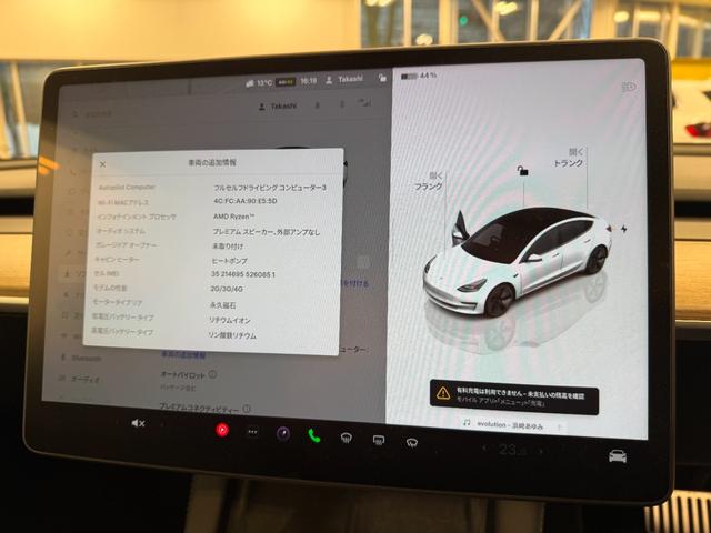 TESLA MODEL 3 RWD