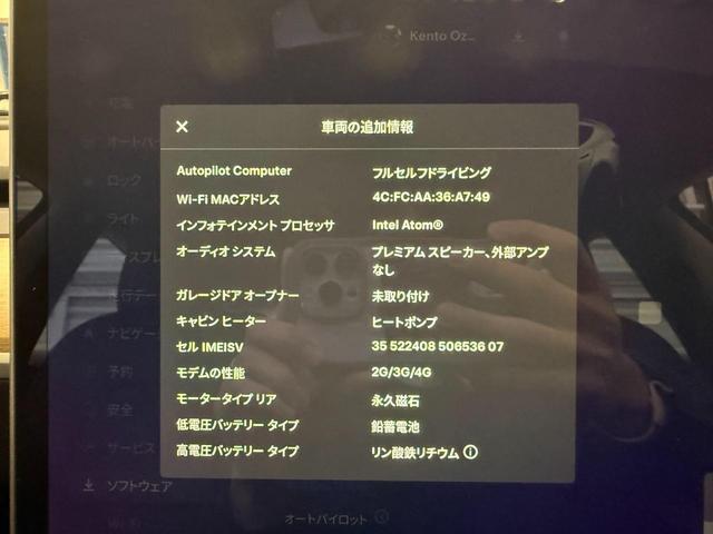 モデル３ スタンダードレンジプラス　２０２１ｙ／モデル３スタンダードレンジ／ワンオーナー／パノラマグラスルーフ／ＩｎｔｅｌＡｔｏｍ／パールホワイト／パワーシート（23枚目）