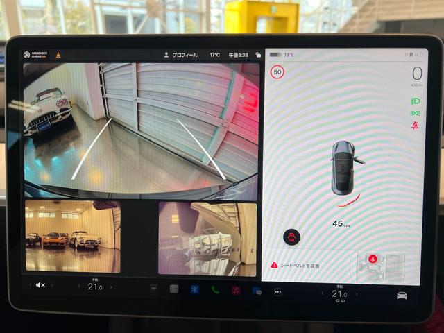 モデル３ スタンダードレンジプラス　令和４年登録車　新車保証付き　オートパイロット　パノラマミックガラスルーフ　ＯＰホワイトレザーシート　純正１８アルミホイールＬＥＤヘッドライト（24枚目）