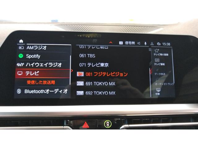 ４シリーズ ４２０ｉクーペ　令和３年登録車　正規ディーラー車　Ｍ－ｓｐｏｒｔパッケージ　走行４０００ｋｍ　純正アルミホイール　純正ナビバックモニター　全周囲カメラＥＴＣ２．０（23枚目）