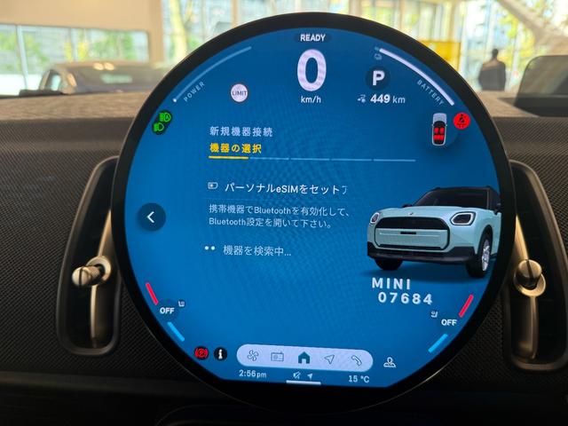 ＭＩＮＩ カントリーマンＥ　クラシック・トリム　令和６年式／カントリーマンＥ／Ｍパッケージ／ハーフレザーシート／全方位モニター／ＬＥＤオートヘッドライト（24枚目）