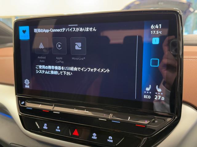 ID.4 プロ 令和5年式/ID4 プロ/パノラミックグラスルーフ/ハーフレザーシート&ヒーター/カープレイ&全方位モニター/LEDオートヘッドライト(24枚目)