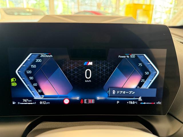 1シリーズ 120d Mスポーツ ハイラインパッケージ 令和7年式/ハイラインパッケージ/テクノロジーパッケージ/ブラウンレザーシート&ベンチレーションシート/ヘッドアップディスプレイ/走行3000km(22枚目)