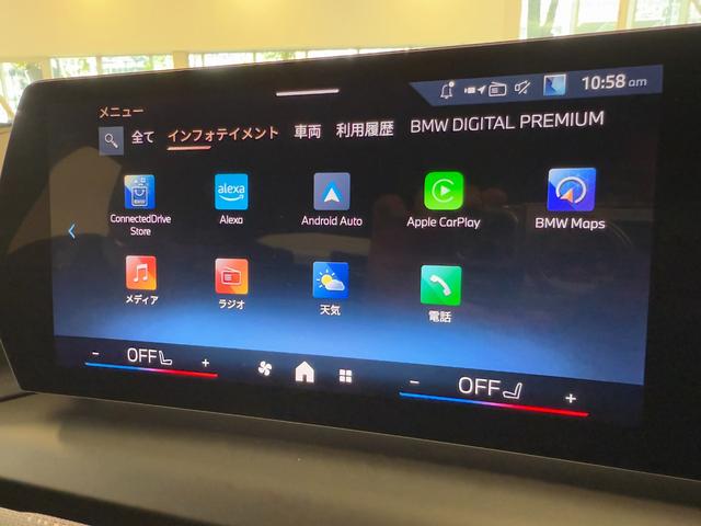 1シリーズ 120 Mスポーツ 令和7年式/M-Sportパッケージ/専用ハーフレザーシート/LEDオートヘッドライト/走行3000km(24枚目)