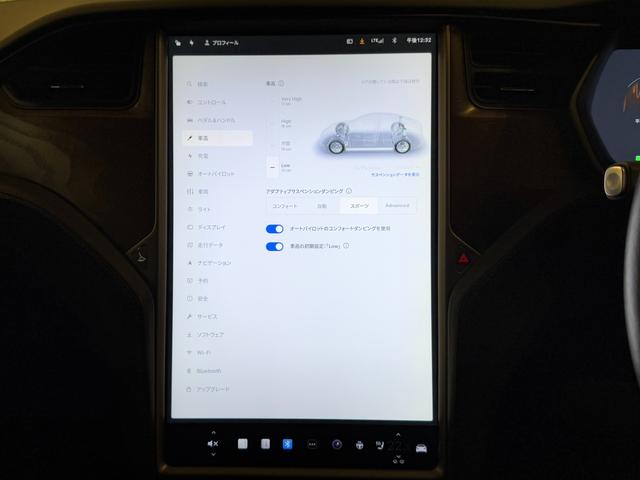 大画面のタッチスクリーン！とても見やすく扱い易いのが特徴です。
