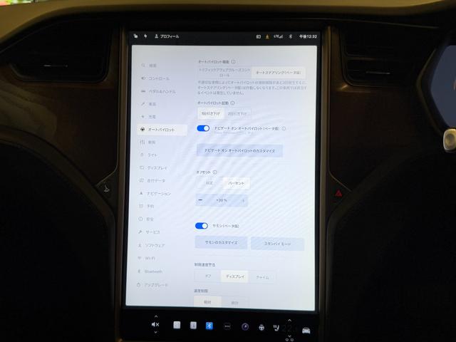 有料オプションフルセルフドライビング