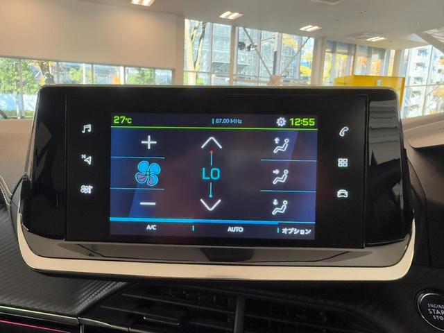 e-208 GTライン 令和3年式/パノラマグラスルーフ/専用ハーフレザーシート/カープレイ&バックモニター/前後ドライブレコーダー(26枚目)