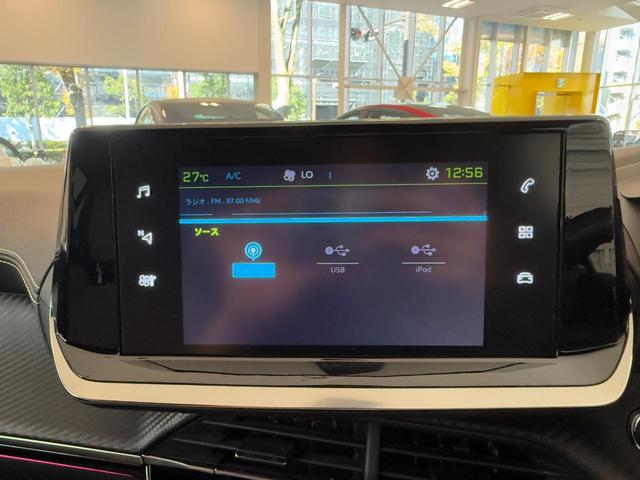 e-208 GTライン 令和3年式/パノラマグラスルーフ/専用ハーフレザーシート/カープレイ&バックモニター/前後ドライブレコーダー(27枚目)