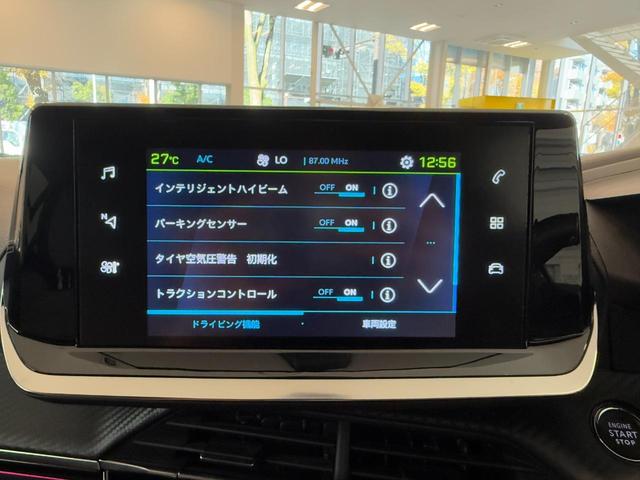 e-208 GTライン 令和3年式/パノラマグラスルーフ/専用ハーフレザーシート/カープレイ&バックモニター/前後ドライブレコーダー(28枚目)